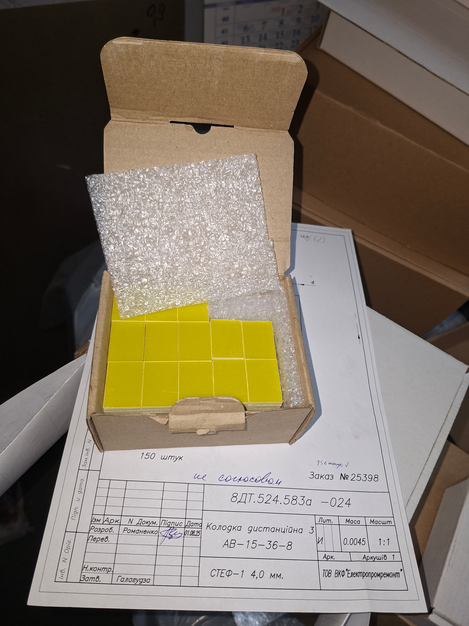 Insulating spacer blocks manufactured to a reproduced working drawing