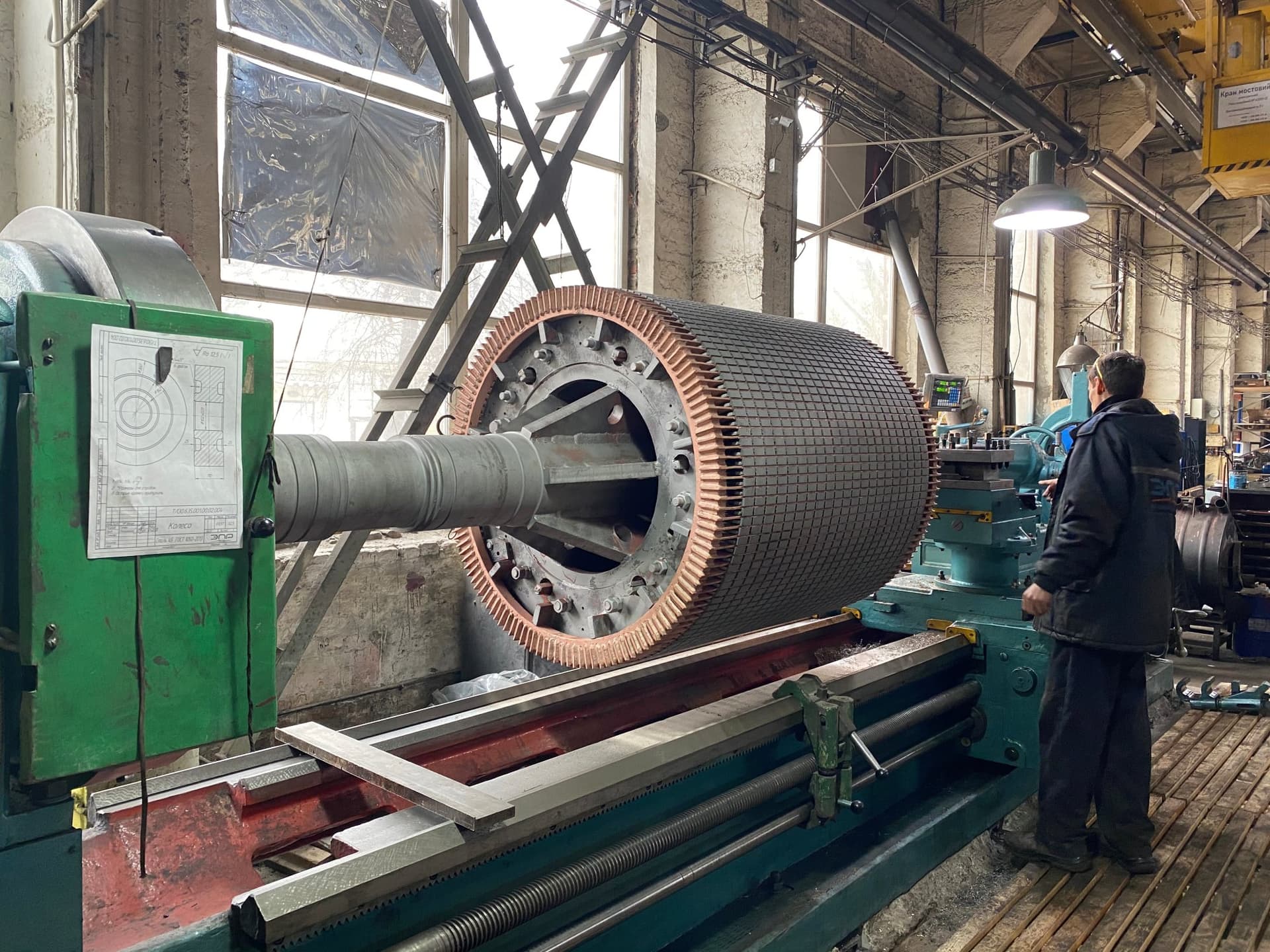 Factory